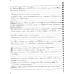 NOTES 